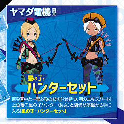 画像ギャラリー No.021のサムネイル画像 / 「CONCEPTION PLUS 俺の子供を産んでくれ!」の発売が2019年1月31日に決定。店舗別の予約特典なども明らかに