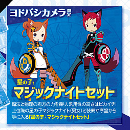 画像ギャラリー No.022のサムネイル画像 / 「CONCEPTION PLUS 俺の子供を産んでくれ!」の発売が2019年1月31日に決定。店舗別の予約特典なども明らかに