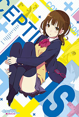 画像ギャラリー No.023のサムネイル画像 / 「CONCEPTION PLUS 俺の子供を産んでくれ!」の発売が2019年1月31日に決定。店舗別の予約特典なども明らかに