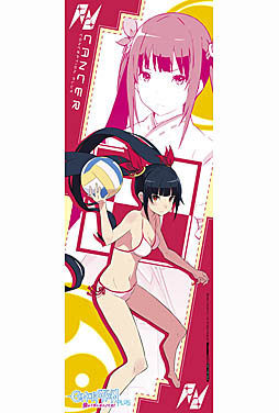 画像ギャラリー No.024のサムネイル画像 / 「CONCEPTION PLUS 俺の子供を産んでくれ!」の発売が2019年1月31日に決定。店舗別の予約特典なども明らかに