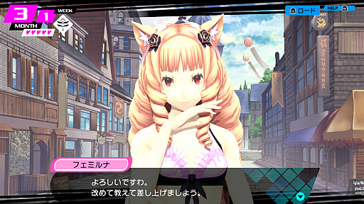 画像ギャラリー No.025のサムネイル画像 / 「CONCEPTION PLUS 俺の子供を産んでくれ!」の発売が2019年1月31日に決定。店舗別の予約特典なども明らかに