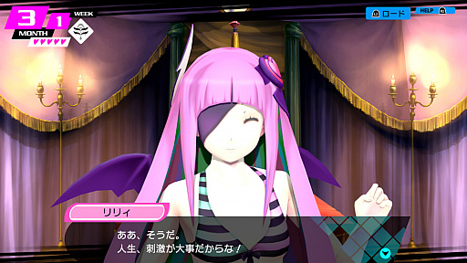 画像ギャラリー No.026のサムネイル画像 / 「CONCEPTION PLUS 俺の子供を産んでくれ!」の発売が2019年1月31日に決定。店舗別の予約特典なども明らかに