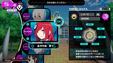 画像ギャラリー No.004のサムネイル画像 / 「CONCEPTION PLUS」,巫女とのコミュニケーションや戦闘システムに関する続報が公開に