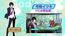 画像ギャラリー No.003のサムネイル画像 / 「CONCEPTION PLUS 俺の子供を産んでくれ!」に登場する12人の美しい巫女達やキャラクターを紹介する最新トレイラーが公開