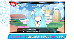 画像ギャラリー No.005のサムネイル画像 / PS4「CONCEPTION PLUS 俺の子供を産んでくれ!」の序盤を遊べる体験版が本日配信開始。約8分半と長尺のゲーム紹介映像も公開に