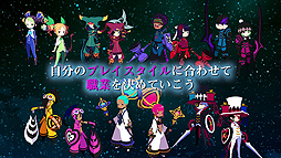 画像ギャラリー No.006のサムネイル画像 / PS4「CONCEPTION PLUS 俺の子供を産んでくれ!」の序盤を遊べる体験版が本日配信開始。約8分半と長尺のゲーム紹介映像も公開に