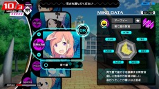 ���������꡼ No.009�Υ���ͥ������ / ��CONCEPTION PLUS ���λҶ��򻺤�Ǥ��졪�ס�PS4�Ǥ��ɲá��ѹ����줿�����ǤޤȤᡣ�ޥҥ�����ʤ�ޥ����Ĵ��