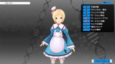 ���������꡼ No.010�Υ���ͥ������ / ��CONCEPTION PLUS ���λҶ��򻺤�Ǥ��졪�ס�PS4�Ǥ��ɲá��ѹ����줿�����ǤޤȤᡣ�ޥҥ�����ʤ�ޥ����Ĵ��