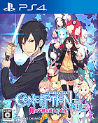 CONCEPTION PLUS 俺の子供を産んでくれ!
