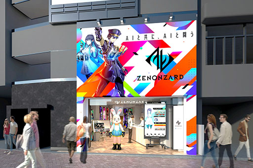 ���������꡼ No.007�Υ���ͥ������ / �ǥ����륫���ɥ�����֥��Υ󥶡��ɡפ����������ӥ��������������ȡ��Хǥ�AI�֥����ɥޥ�פΥ��ݡ��Ȥ��ܳ�Ū�ʥץ쥤��ڤ����