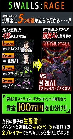 画像ギャラリー No.002のサムネイル画像 / 「ゼノンザード」配信後初となるeスポーツイベントが11月23日に開催。会場より生放送も実施