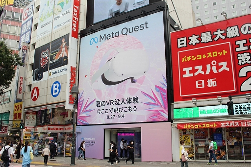 ꡼ No.001Υͥ / Meta Quest 2θǤ륤٥ȡMeta Quest ƤVRθפë827鳫šĽ򤷤Τä֤VRڤ⤦