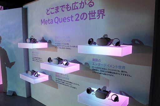 ꡼ No.005Υͥ / Meta Quest 2θǤ륤٥ȡMeta Quest ƤVRθפë827鳫šĽ򤷤Τä֤VRڤ⤦