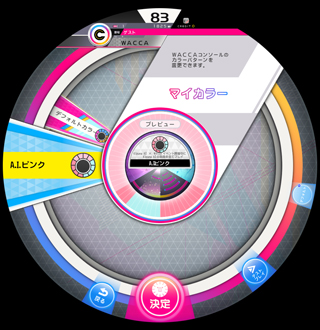 ���������꡼ No.005�Υ���ͥ������ / ��WACCA�ס���Kizuna AI�פγڶʤ��ɲä���륲�����⥤�٥�Ȥ�10��30����곫��