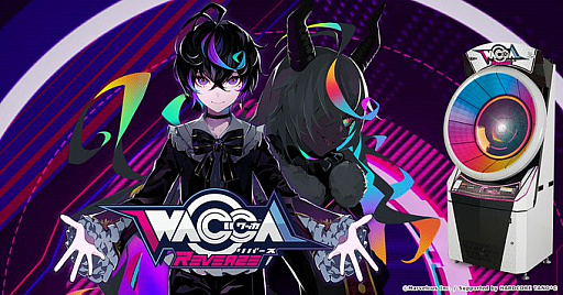 画像ギャラリー No.001のサムネイル画像 / 「WACCA」,オンラインサービスを8月31日に終了。以降はオフラインサービスに移行を予定