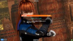 画像ギャラリー No.001のサムネイル画像 / アーケード版「DEAD OR ALIVE 6」が本日稼働開始。Aimeカード連動のプレイヤーサイトも登場