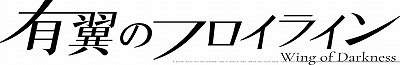 ꡼ No.001Υͥ / ͭΥե饤פȯ63˱