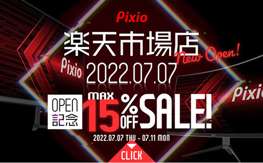 ꡼ No.001Υͥ / վǥץ쥤Pixioŷ˸ȥ򥪡ץ󡣺15󥪥դΥⳫ