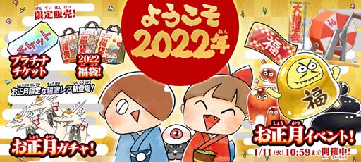 ꡼ No.003Υͥ / ֤륲ס˿Ķ쥢֥ޥΥפо졣2022 ʡޡɤⳫ
