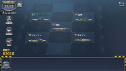 画像ギャラリー No.008のサムネイル画像 / 【PR】「戦艦帝国」プロデューサーと宮路洋一氏が贈る本格海戦ストラテジーゲーム「連合艦隊コレクション」の魅力を紹介