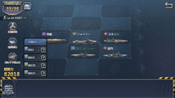 画像ギャラリー No.009のサムネイル画像 / 【PR】「戦艦帝国」プロデューサーと宮路洋一氏が贈る本格海戦ストラテジーゲーム「連合艦隊コレクション」の魅力を紹介