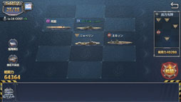 画像ギャラリー No.013のサムネイル画像 / 【PR】「戦艦帝国」プロデューサーと宮路洋一氏が贈る本格海戦ストラテジーゲーム「連合艦隊コレクション」の魅力を紹介