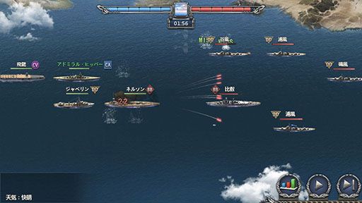 画像ギャラリー No.015のサムネイル画像 / 【PR】「戦艦帝国」プロデューサーと宮路洋一氏が贈る本格海戦ストラテジーゲーム「連合艦隊コレクション」の魅力を紹介