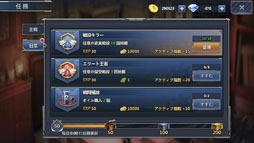 画像ギャラリー No.016のサムネイル画像 / 【PR】「戦艦帝国」プロデューサーと宮路洋一氏が贈る本格海戦ストラテジーゲーム「連合艦隊コレクション」の魅力を紹介