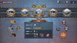 画像ギャラリー No.018のサムネイル画像 / 【PR】「戦艦帝国」プロデューサーと宮路洋一氏が贈る本格海戦ストラテジーゲーム「連合艦隊コレクション」の魅力を紹介