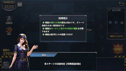 画像ギャラリー No.023のサムネイル画像 / 【PR】「戦艦帝国」プロデューサーと宮路洋一氏が贈る本格海戦ストラテジーゲーム「連合艦隊コレクション」の魅力を紹介