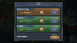 画像ギャラリー No.025のサムネイル画像 / 【PR】「戦艦帝国」プロデューサーと宮路洋一氏が贈る本格海戦ストラテジーゲーム「連合艦隊コレクション」の魅力を紹介