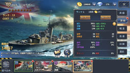 画像ギャラリー No.026のサムネイル画像 / 【PR】「戦艦帝国」プロデューサーと宮路洋一氏が贈る本格海戦ストラテジーゲーム「連合艦隊コレクション」の魅力を紹介