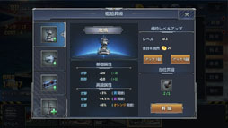 画像ギャラリー No.027のサムネイル画像 / 【PR】「戦艦帝国」プロデューサーと宮路洋一氏が贈る本格海戦ストラテジーゲーム「連合艦隊コレクション」の魅力を紹介