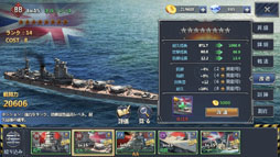 画像ギャラリー No.030のサムネイル画像 / 【PR】「戦艦帝国」プロデューサーと宮路洋一氏が贈る本格海戦ストラテジーゲーム「連合艦隊コレクション」の魅力を紹介