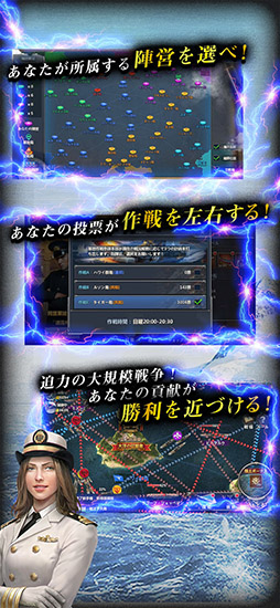 連合艦隊コレクション