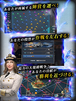 連合艦隊コレクション