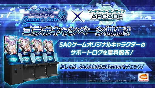 ꡼ No.045Υͥ / SAO AC ǥסץ顼סǤθǰȽ紶պסPart2ʤɤξ󤬸