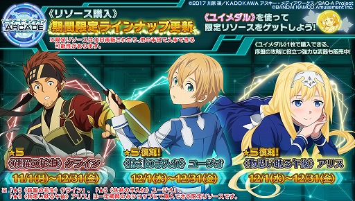 ꡼ No.021Υͥ / SAO AC ǥסץ顼סǸǰ٥ȡȽ紶պPart2ɤ򳫺