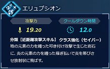 ���������꡼ No.002�Υ���ͥ������ / Switch�ǡ�Fate/EXTELLA LINK�ס�������������̤��̿�����Ǥ��襤��������Ҳ𤹤����ߥ����Ȥ�����