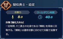 ���������꡼ No.004�Υ���ͥ������ / Switch�ǡ�Fate/EXTELLA LINK�ס�������������̤��̿�����Ǥ��襤��������Ҳ𤹤����ߥ����Ȥ�����