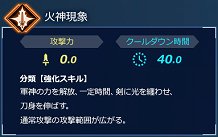 ���������꡼ No.007�Υ���ͥ������ / Switch�ǡ�Fate/EXTELLA LINK�ס�������������̤��̿�����Ǥ��襤��������Ҳ𤹤����ߥ����Ȥ�����