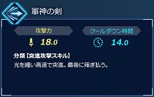 ���������꡼ No.009�Υ���ͥ������ / Switch�ǡ�Fate/EXTELLA LINK�ס�������������̤��̿�����Ǥ��襤��������Ҳ𤹤����ߥ����Ȥ�����