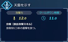 ���������꡼ No.012�Υ���ͥ������ / Switch�ǡ�Fate/EXTELLA LINK�ס�������������̤��̿�����Ǥ��襤��������Ҳ𤹤����ߥ����Ȥ�����