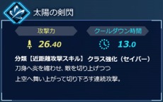 ���������꡼ No.008�Υ���ͥ������ / Nintendo Switch�ǡ�Fate/EXTELLA LINK�ס��������̥���������ȾҲ�򹹿�����2��ϥ���������ȥ�󥹥��åȡ����������ȥ��롦�ɡ��쥧