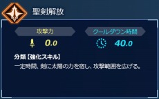 ���������꡼ No.010�Υ���ͥ������ / Nintendo Switch�ǡ�Fate/EXTELLA LINK�ס��������̥���������ȾҲ�򹹿�����2��ϥ���������ȥ�󥹥��åȡ����������ȥ��롦�ɡ��쥧