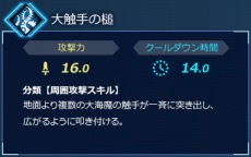 ���������꡼ No.012�Υ���ͥ������ / Nintendo Switch�ǡ�Fate/EXTELLA LINK�ס��������̥���������ȾҲ�򹹿�����2��ϥ���������ȥ�󥹥��åȡ����������ȥ��롦�ɡ��쥧