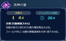 ���������꡼ No.014�Υ���ͥ������ / Nintendo Switch�ǡ�Fate/EXTELLA LINK�ס��������̥���������ȾҲ�򹹿�����2��ϥ���������ȥ�󥹥��åȡ����������ȥ��롦�ɡ��쥧