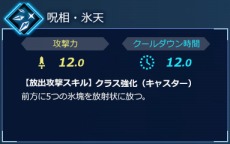 ���������꡼ No.016�Υ���ͥ������ / Nintendo Switch�ǡ�Fate/EXTELLA LINK�ס��������̥���������ȾҲ�򹹿�����2��ϥ���������ȥ�󥹥��åȡ����������ȥ��롦�ɡ��쥧