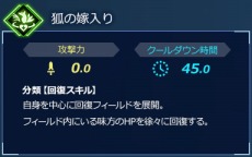 ���������꡼ No.018�Υ���ͥ������ / Nintendo Switch�ǡ�Fate/EXTELLA LINK�ס��������̥���������ȾҲ�򹹿�����2��ϥ���������ȥ�󥹥��åȡ����������ȥ��롦�ɡ��쥧