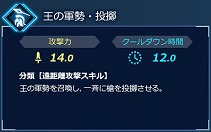 ���������꡼ No.016�Υ���ͥ������ / ��Fate/EXTELLA LINK�ס������������26���������̾Ҳ����3��Ȥ��ơ��Ϳʹ��⥿���ספ����